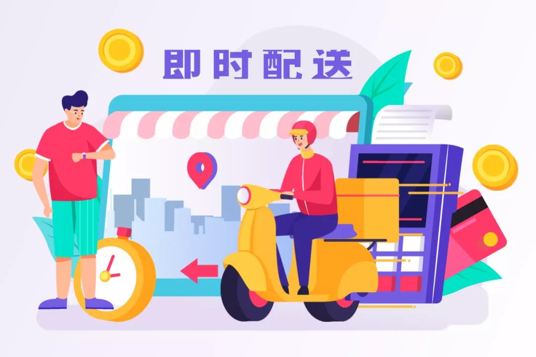 科脈新政策來了！助力餐企開拓“線上配送”業(yè)務(wù)