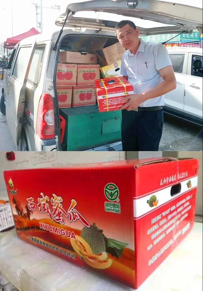 科脈故事 | 有數(shù)助新疆水果哥第三次創(chuàng)業(yè)成功