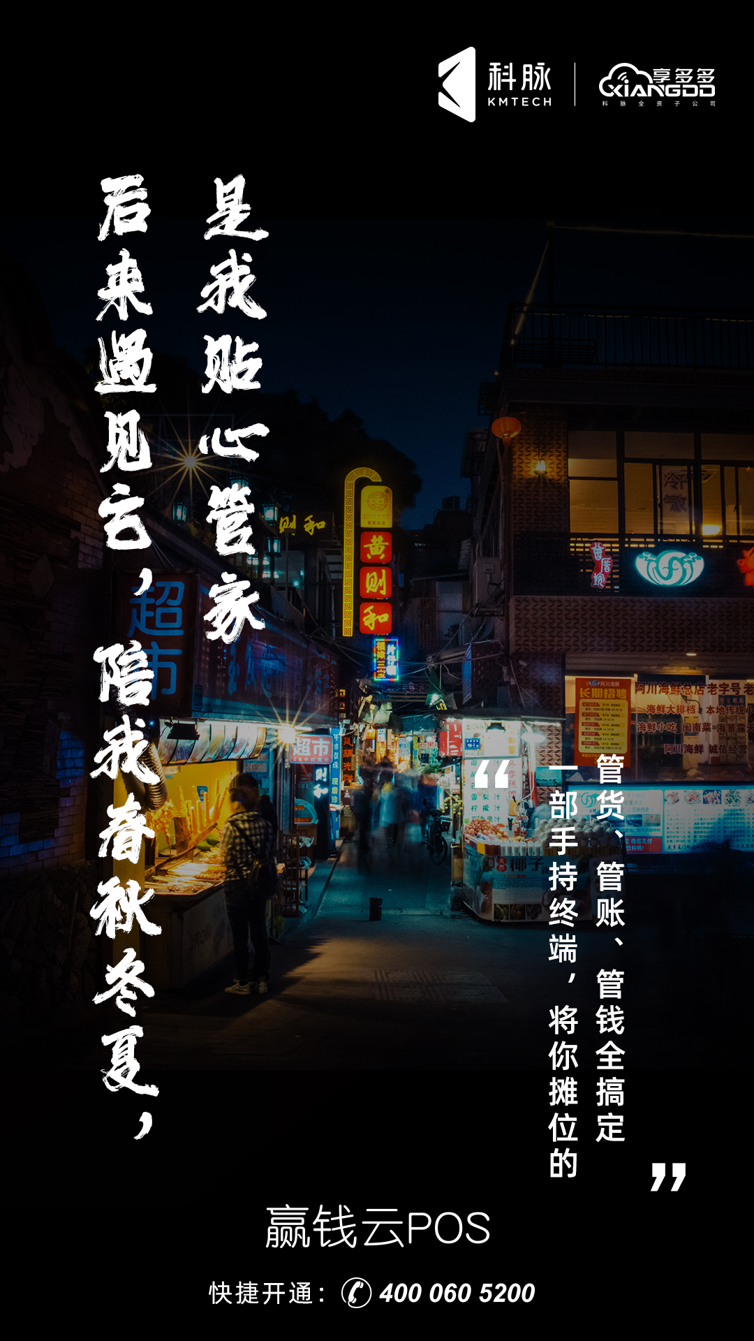 重拾煙火氣，“地?cái)傆?需要什么助力？