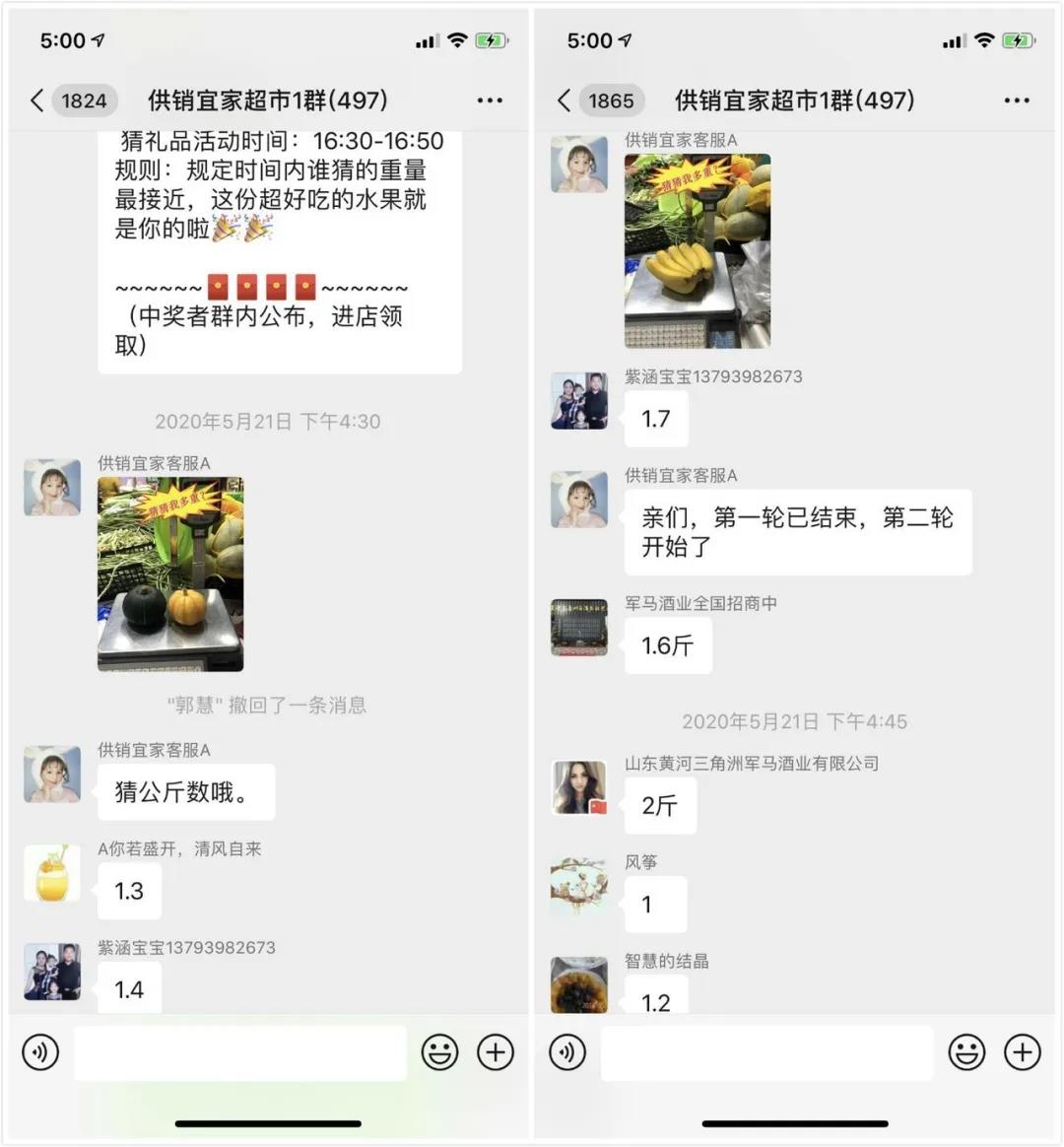 新零售 | “坐在金礦上”的它，被科脈有數(shù)喚醒