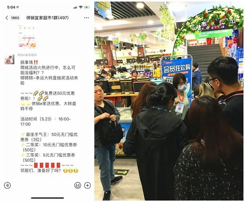 新零售 | “坐在金礦上”的它，被科脈有數(shù)喚醒