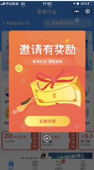 如何做到7天新增會員4萬+，會員拉動銷售300萬+？