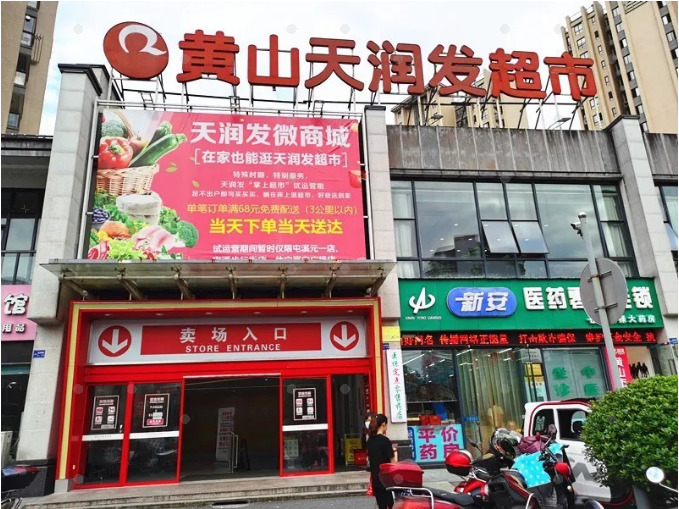 如何做到7天新增會員4萬+，會員拉動銷售300萬+？
