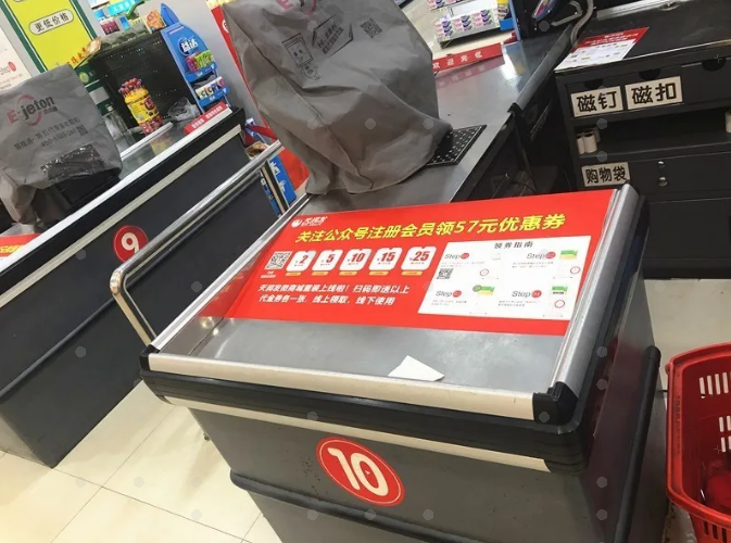 如何做到7天新增會員4萬+，會員拉動銷售300萬+？