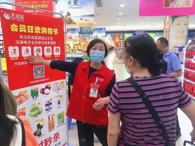 如何做到7天新增會員4萬+，會員拉動銷售300萬+？