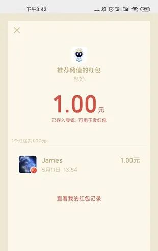 慧猿CRM聯(lián)合企業(yè)微信，開啟社交營銷模式！