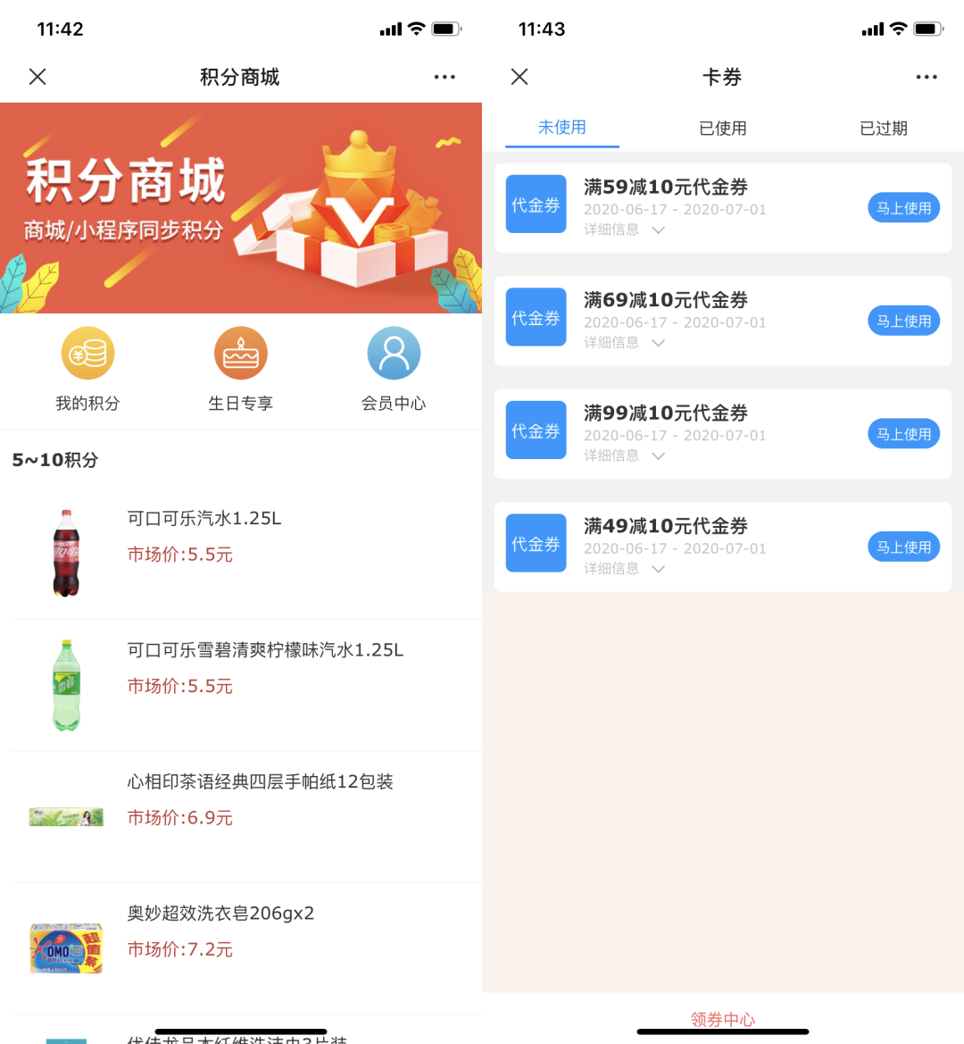 新零售是思維和技術(shù)的升級(jí)，更是快人一步的行動(dòng)