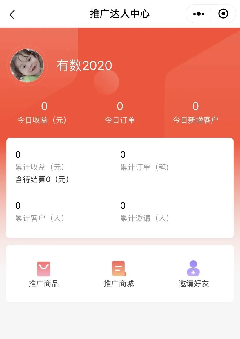 一鍵開啟銷售員模式，輕松煉成訂單收割機(jī)！