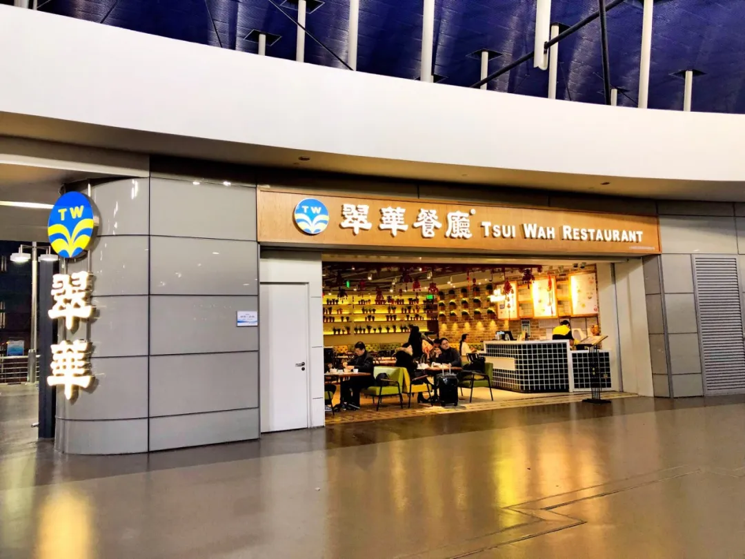 后疫情時(shí)代，翠華餐廳是如何逆勢(shì)而上實(shí)現(xiàn)有效的數(shù)字化轉(zhuǎn)型？