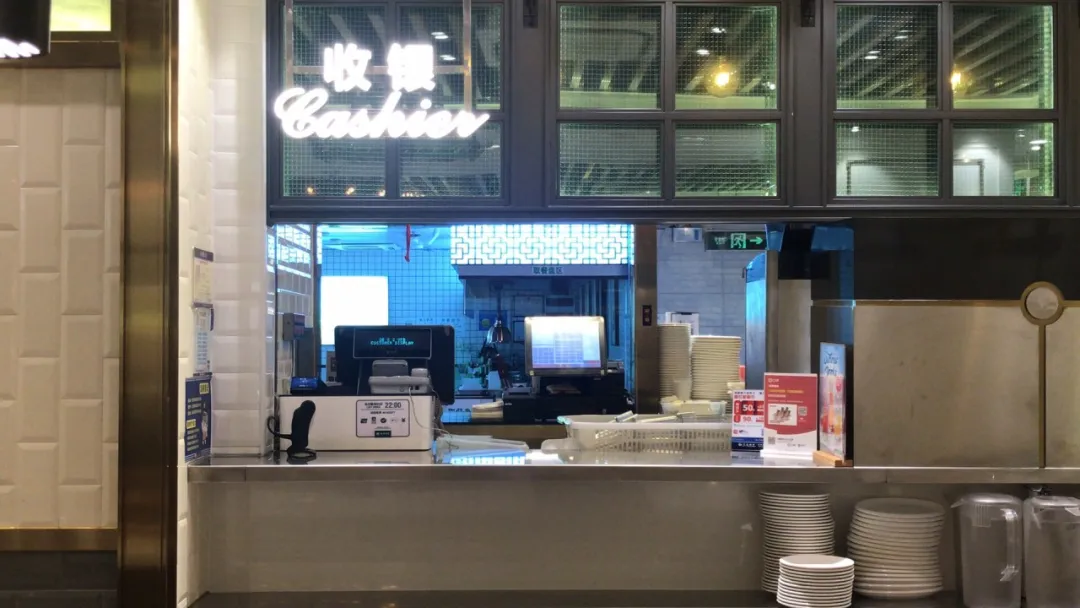 后疫情時(shí)代，翠華餐廳是如何逆勢(shì)而上實(shí)現(xiàn)有效的數(shù)字化轉(zhuǎn)型？
