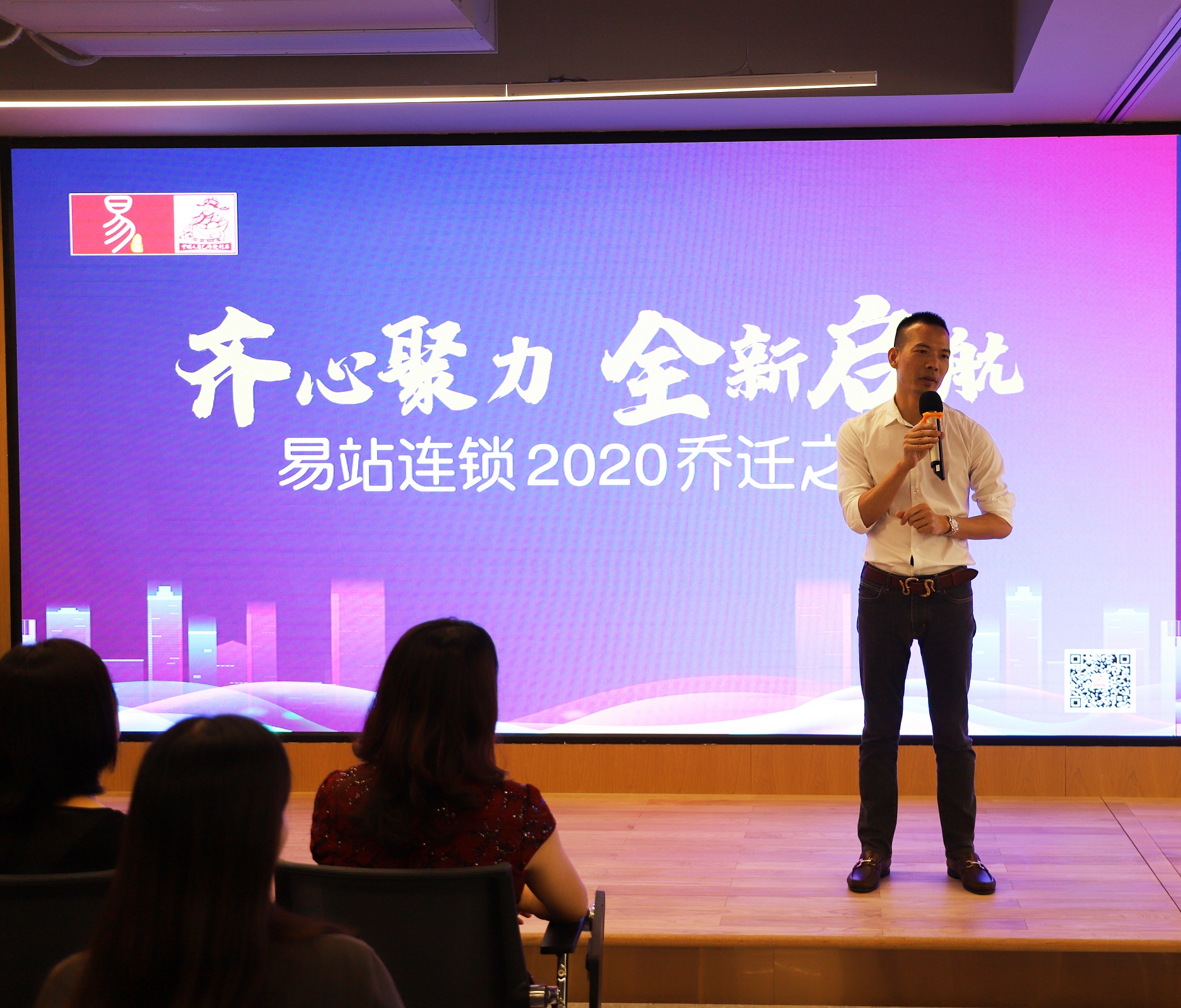 攜手十六年，科脈陪伴易站共同成長(zhǎng)