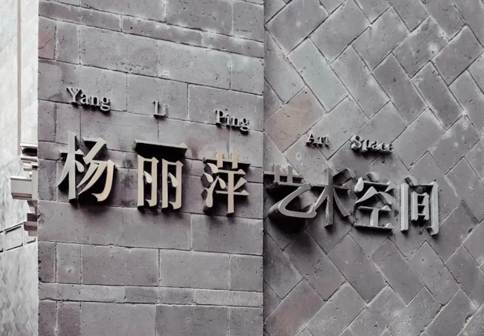孔雀公主|楊麗萍藝術(shù)空間接入科脈贏錢云餐飲系統(tǒng)啦！