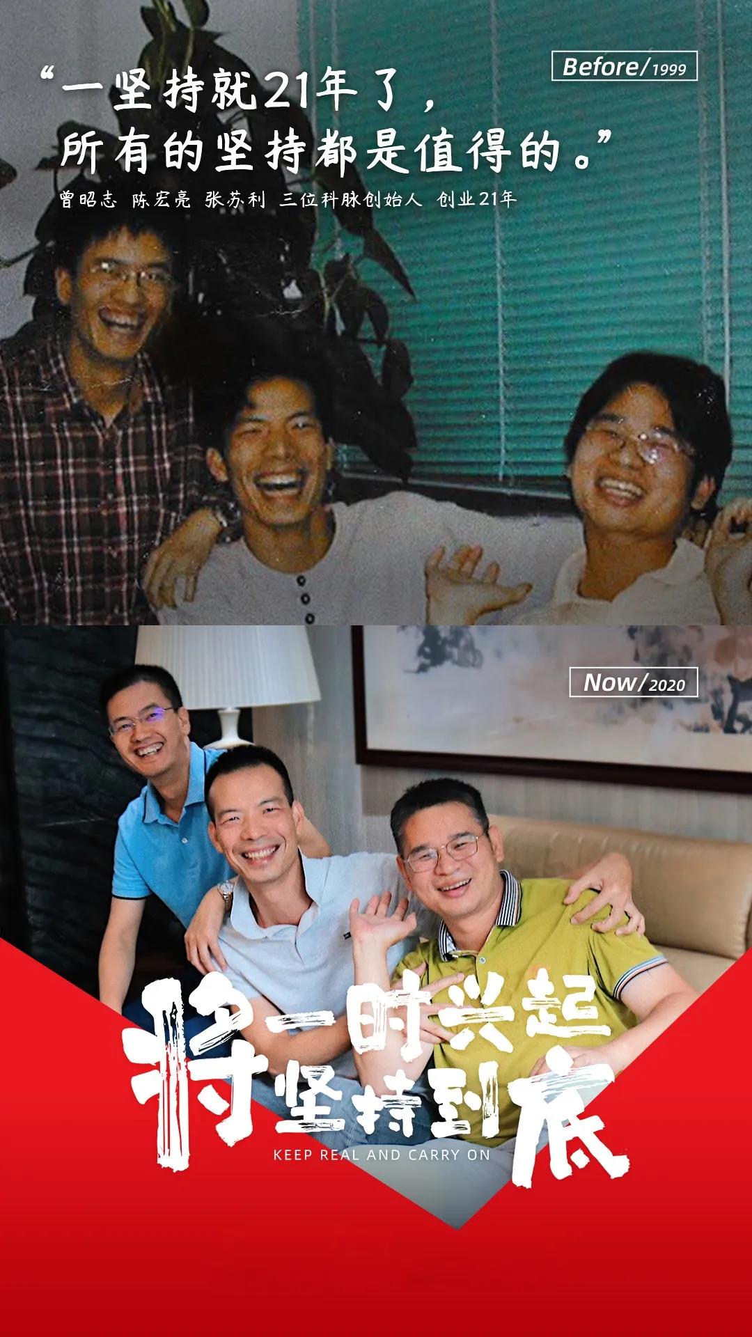 從深圳白石洲通往央視演播廳之路