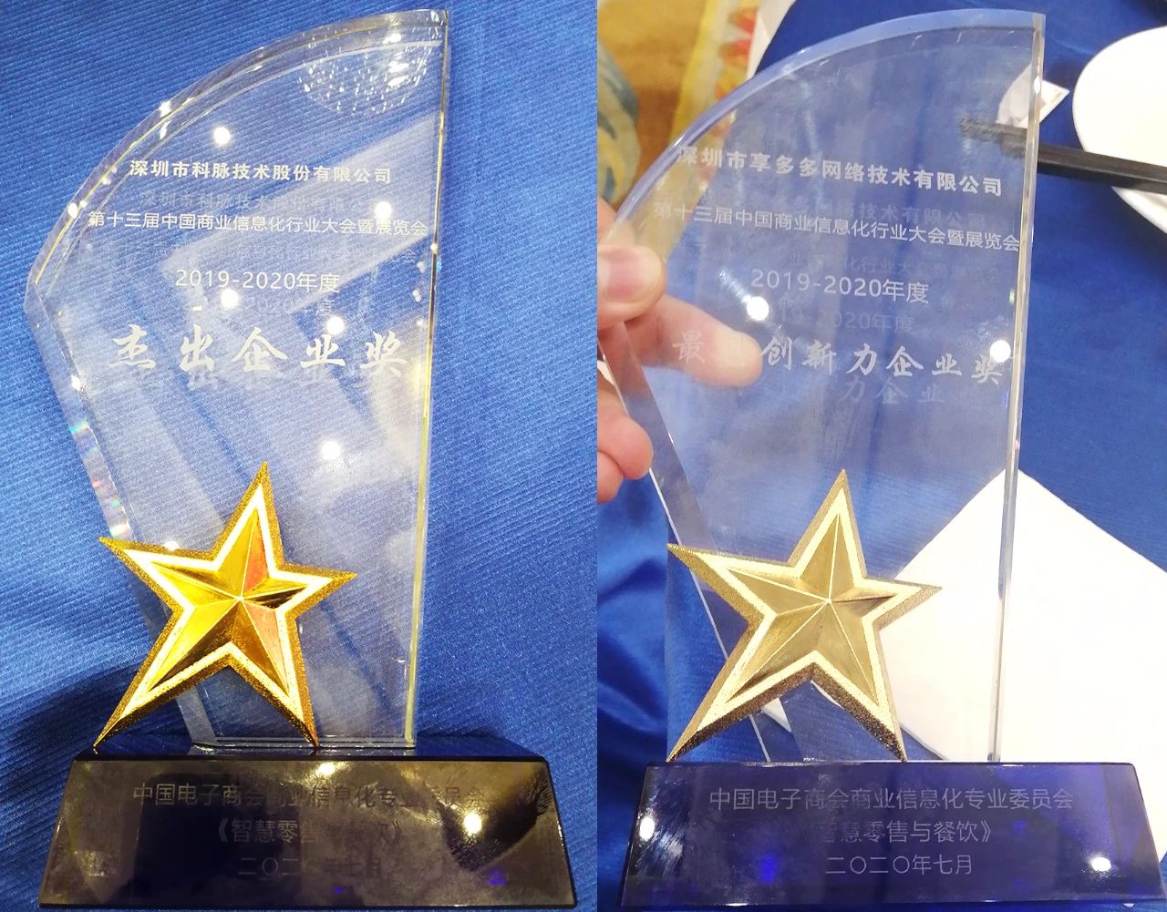 中臺高考發(fā)榜了，科脈有數(shù)榮登榜首！