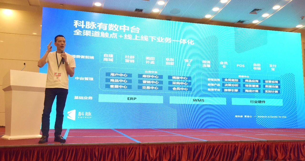 中臺高考發(fā)榜了，科脈有數(shù)榮登榜首！