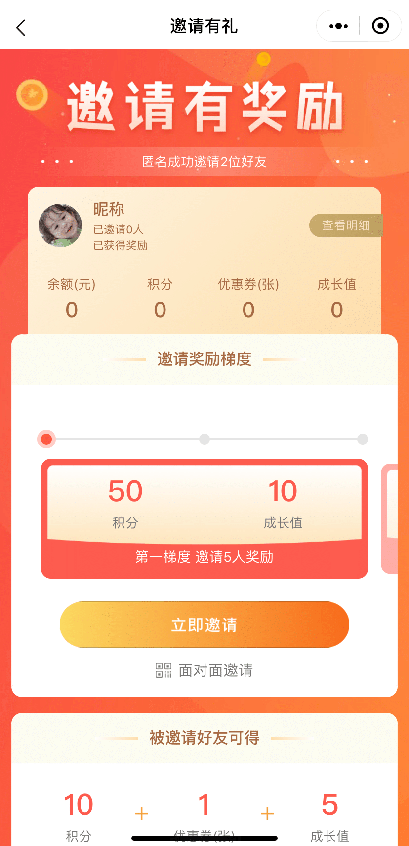 把握這幾招，“私域流量”高效轉(zhuǎn)化為“盈利流量”