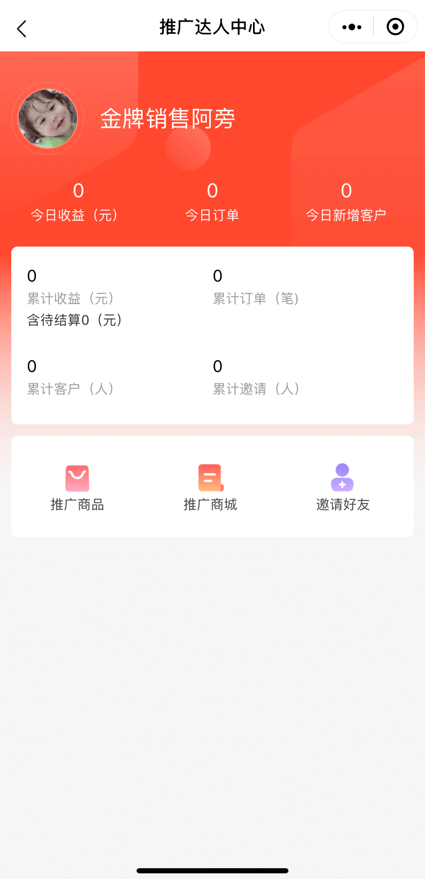 把握這幾招，“私域流量”高效轉(zhuǎn)化為“盈利流量”