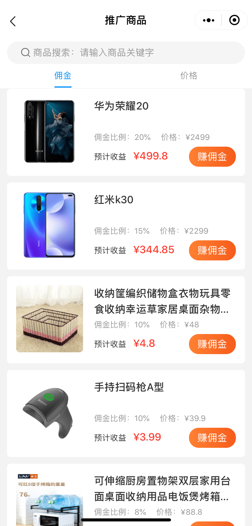 把握這幾招，“私域流量”高效轉(zhuǎn)化為“盈利流量”
