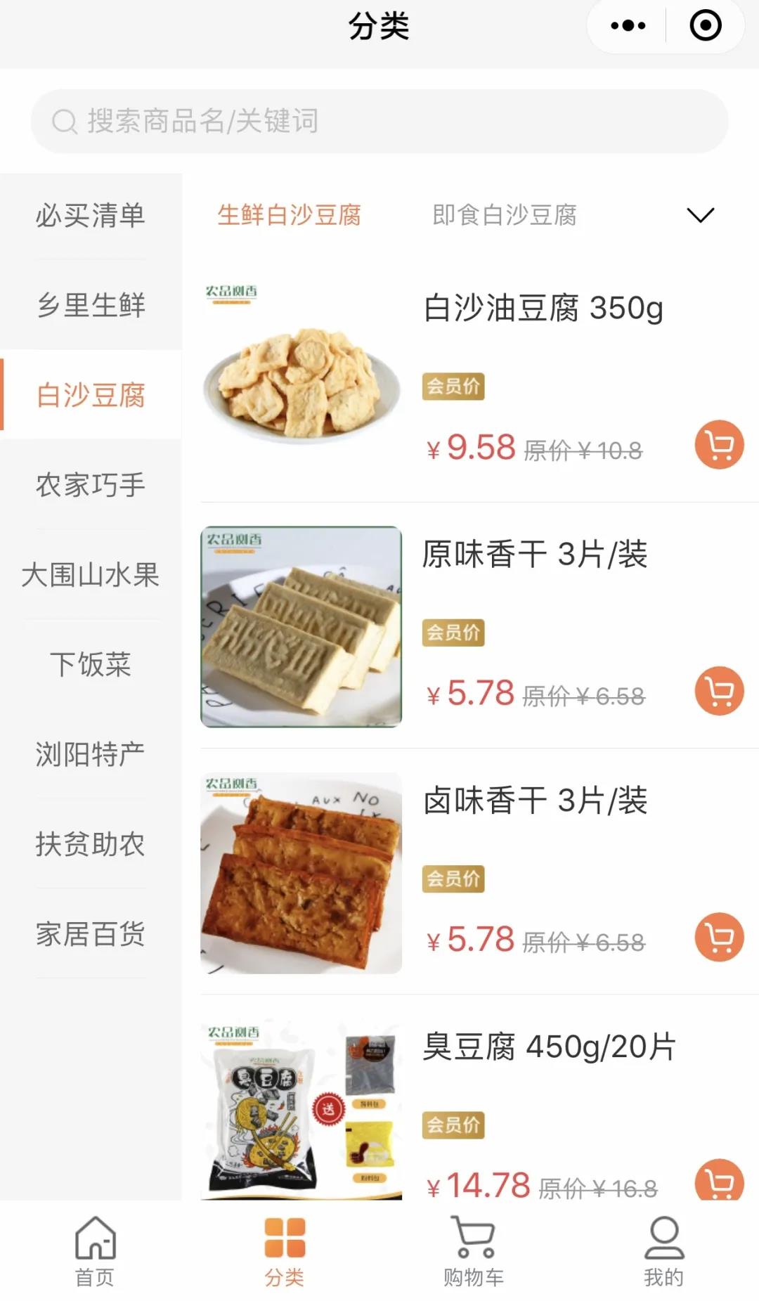一碼拯救億萬(wàn)農(nóng)民滯銷之苦