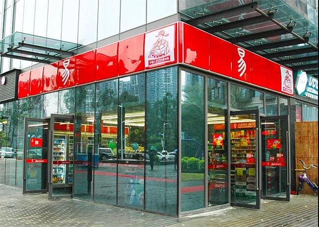 科脈·御商+13年行業(yè)積淀，服務(wù)10萬(wàn)＋商戶遍布全國(guó)