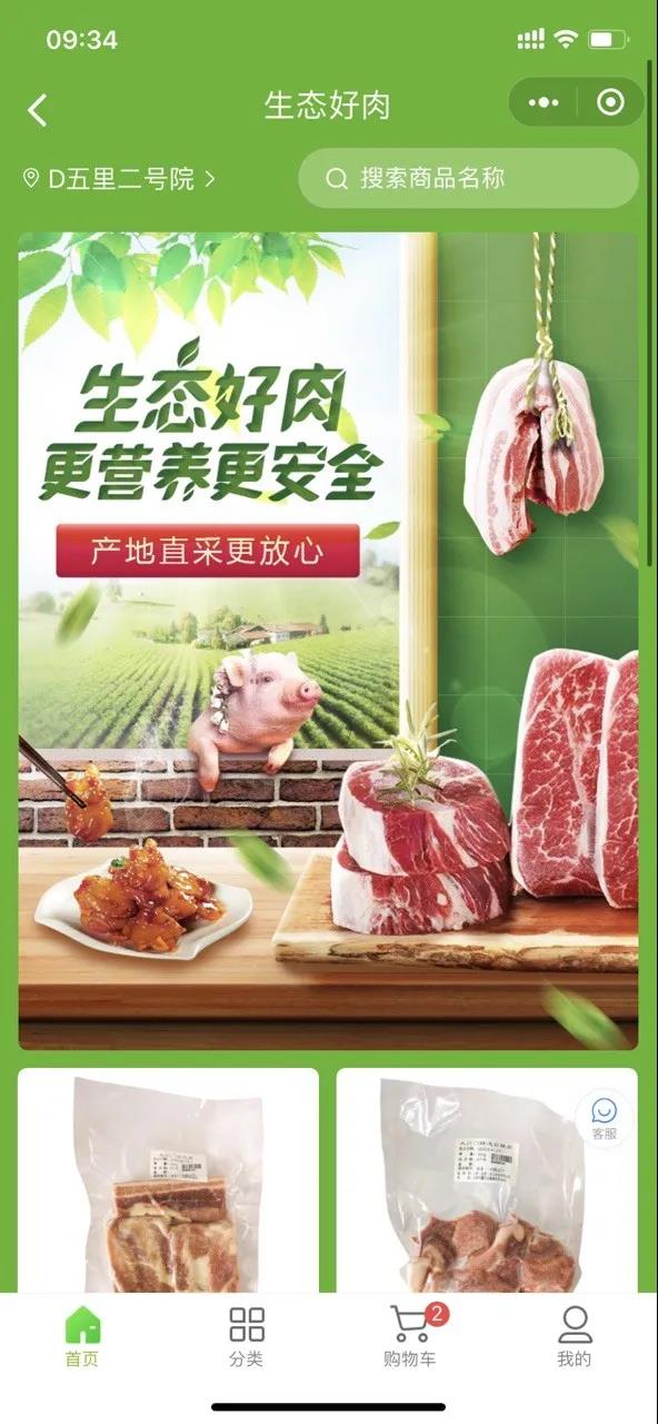 私域流量三大板斧丨再不懂運(yùn)營你就出局啦！