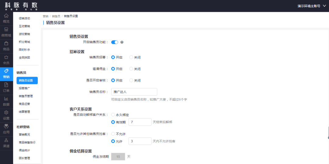 私域流量三大板斧丨再不懂運(yùn)營你就出局啦！