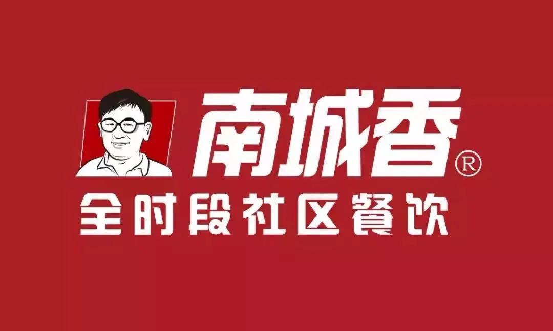 月均掃碼點餐達30萬筆，外賣量達200萬單，22年的南城香到底火在哪？