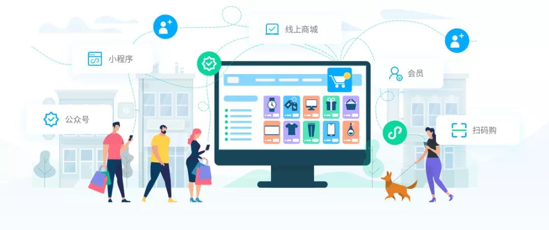科脈微平臺助力企業(yè)轉(zhuǎn)型新零售，顧客復(fù)購率高達(dá)80%