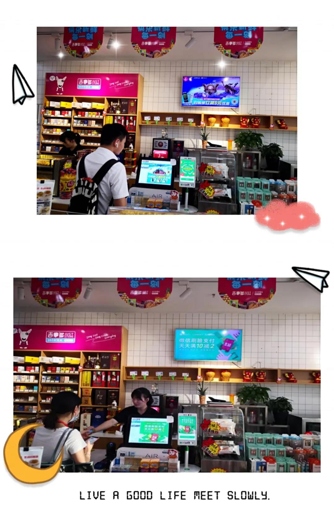 和平精英游戲節(jié)，億級(jí)流量贏雙節(jié)