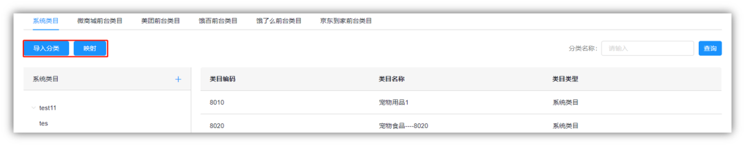 有數(shù)產(chǎn)品升級(jí)丨商品模塊改版，不可錯(cuò)過
