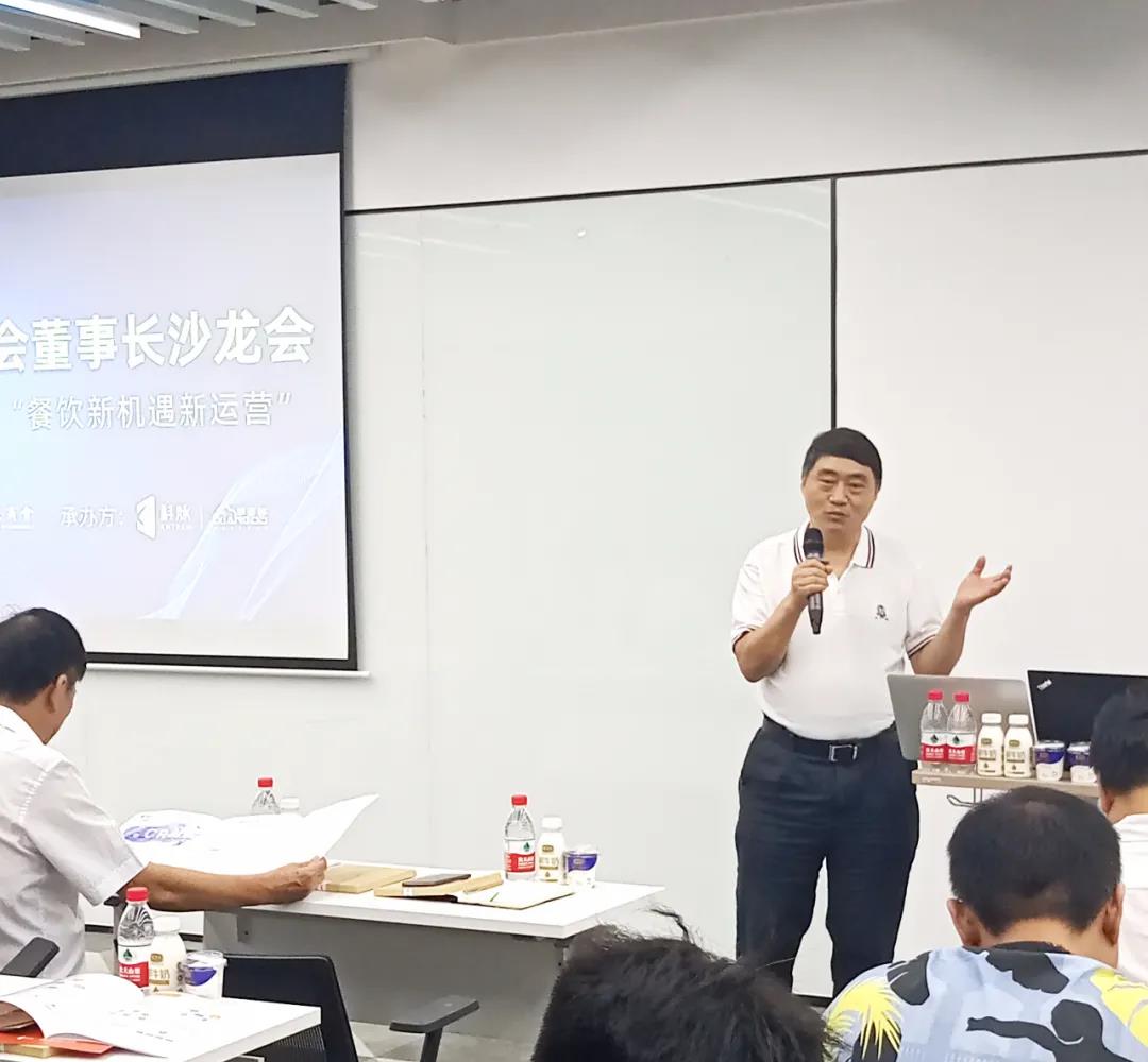 “老友相聚” 共話 “餐飲新機(jī)遇新運(yùn)營”