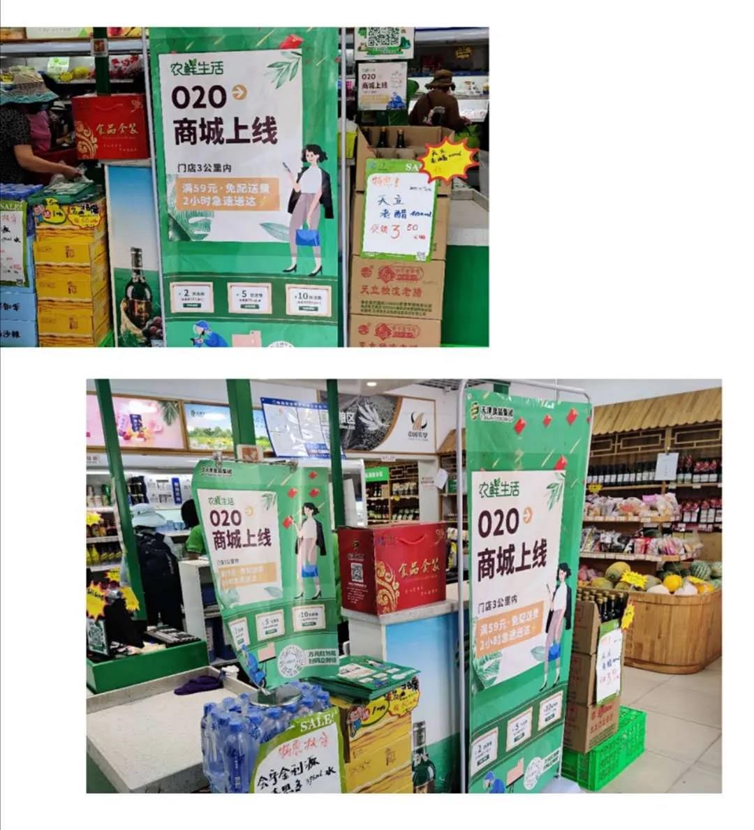 用了以下這幾招，天津食品集團全面實現(xiàn)全渠道營銷