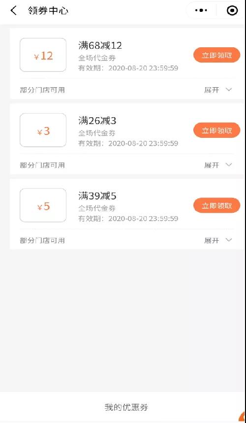 會員轉(zhuǎn)化率提升22%，復(fù)購率3次以上，這家超市做了什么？