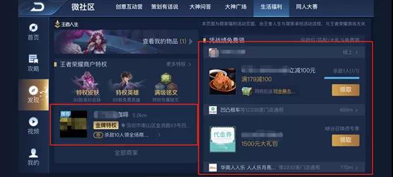 騰訊游戲人生《王者榮耀》周年慶營銷活動(dòng)報(bào)名開始啦！