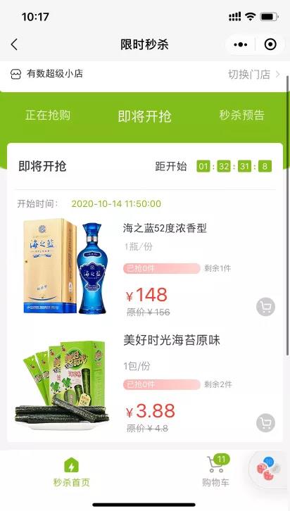商戶如何輕松實(shí)現(xiàn)營業(yè)額快速倍增？用科脈幫你搞定