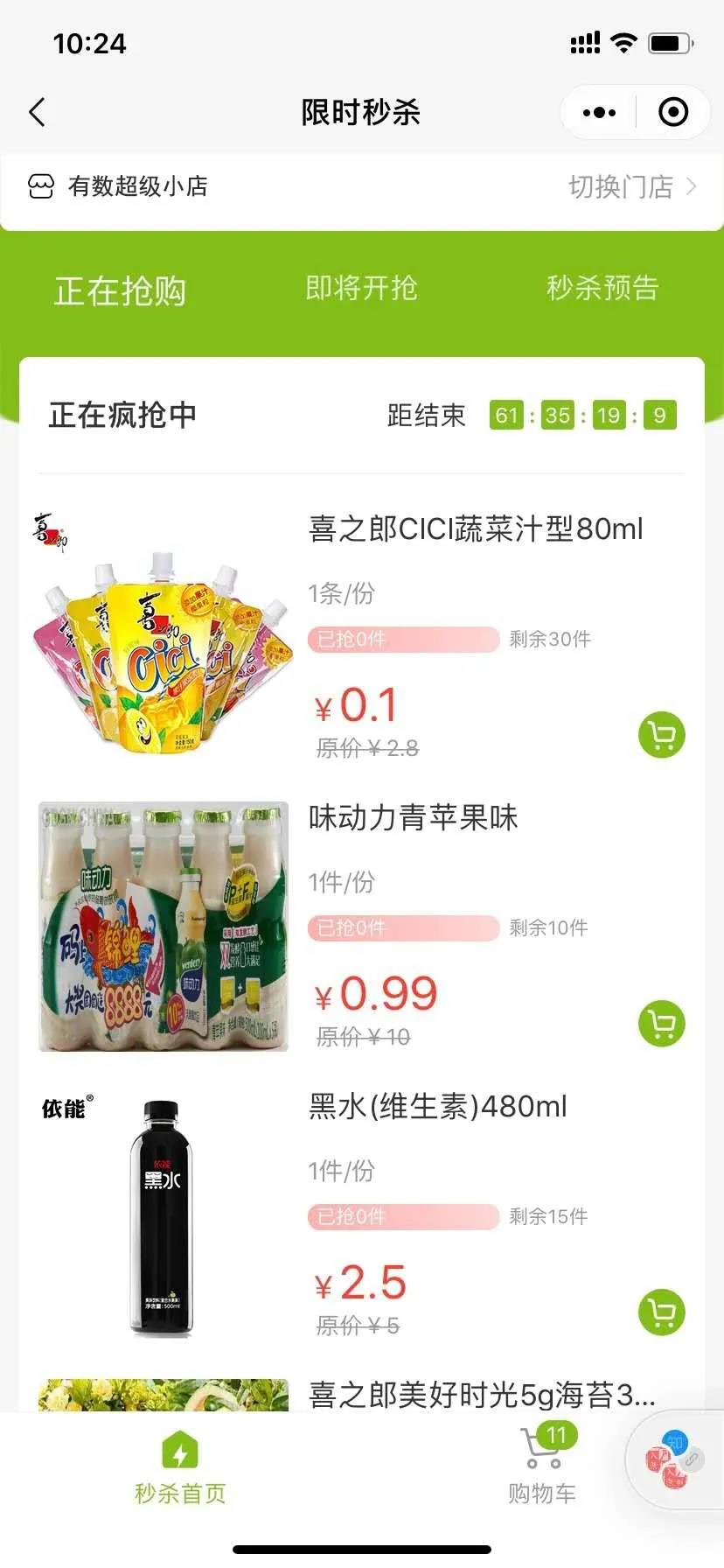 商戶如何輕松實(shí)現(xiàn)營業(yè)額快速倍增？用科脈幫你搞定