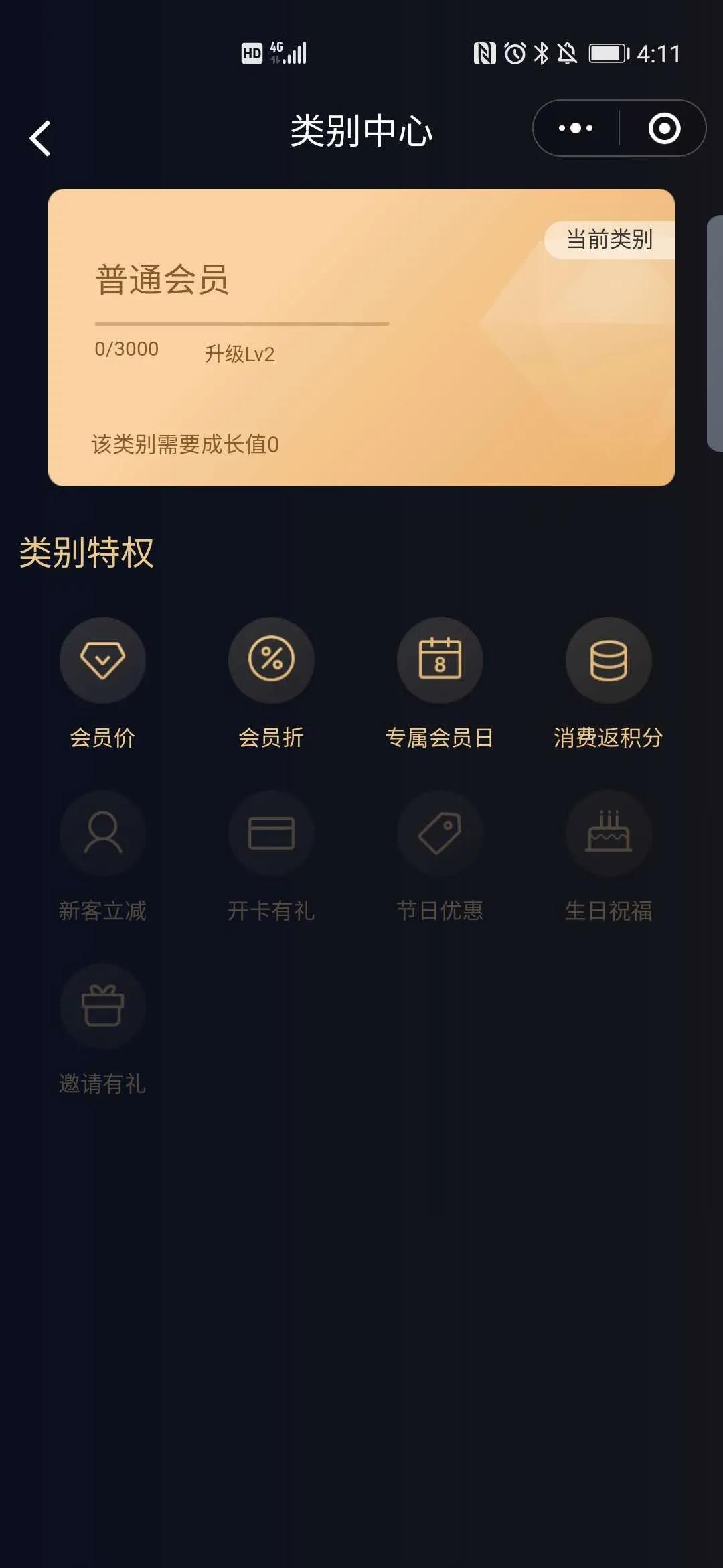 從0到1實現(xiàn)了800+連鎖門店線上運(yùn)營管理，會員拉新10w+，萬嘉便利店是如何做到的？