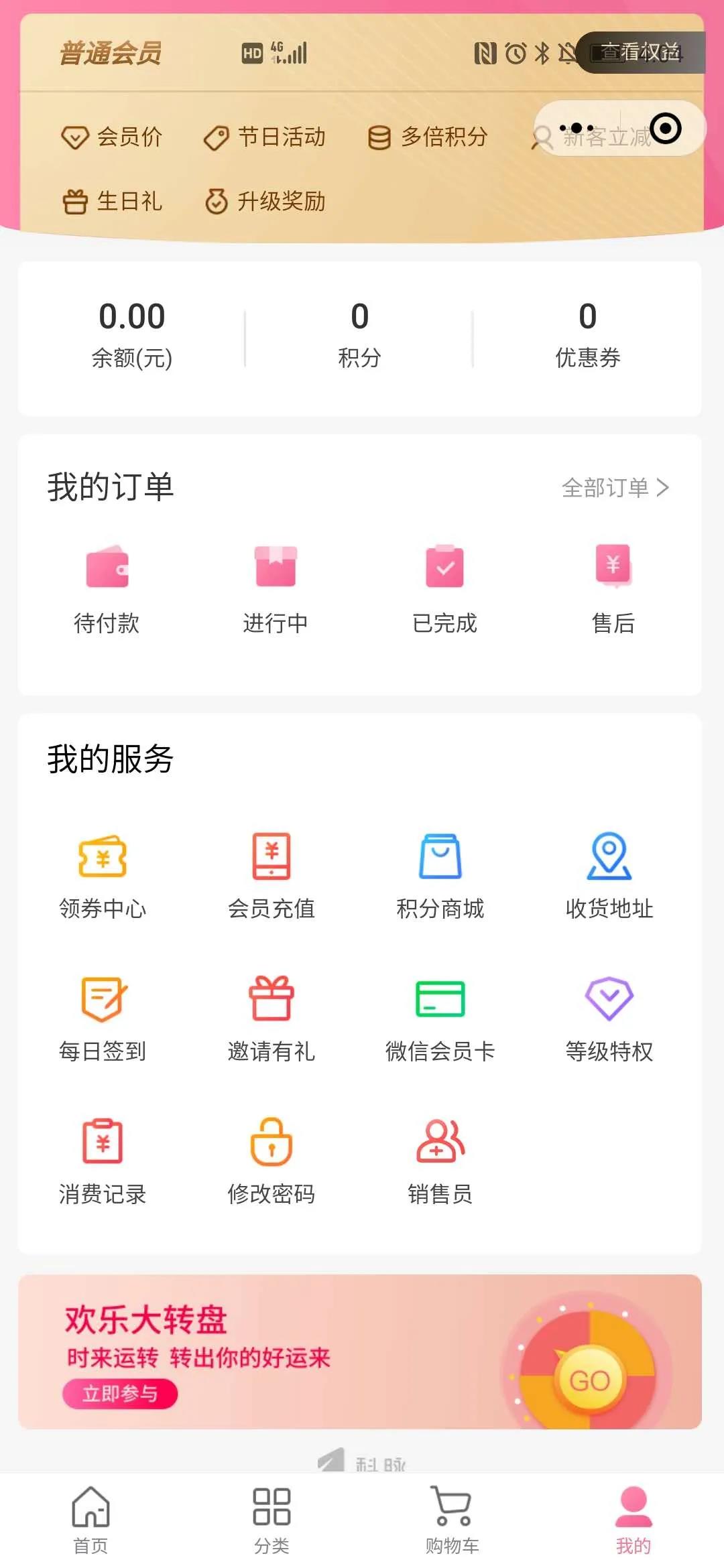 從0到1實現(xiàn)了800+連鎖門店線上運(yùn)營管理，會員拉新10w+，萬嘉便利店是如何做到的？
