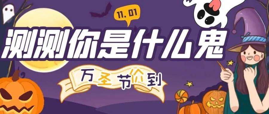 【福利放送】11月營銷狂歡，活動(dòng)秘籍點(diǎn)擊免費(fèi)領(lǐng)！
