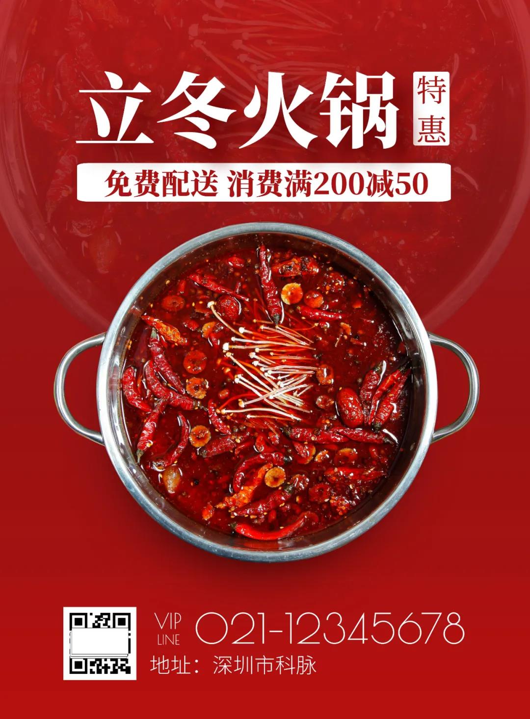 【福利放送】11月營銷狂歡，活動(dòng)秘籍點(diǎn)擊免費(fèi)領(lǐng)！
