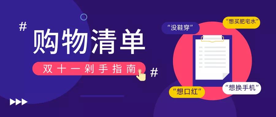 【福利放送】11月營銷狂歡，活動(dòng)秘籍點(diǎn)擊免費(fèi)領(lǐng)！