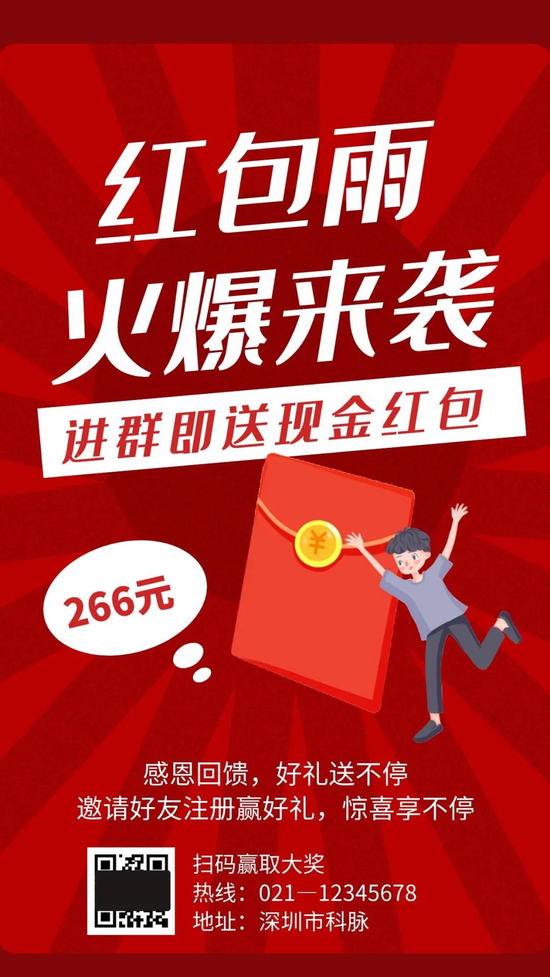 【福利放送】11月營銷狂歡，活動(dòng)秘籍點(diǎn)擊免費(fèi)領(lǐng)！
