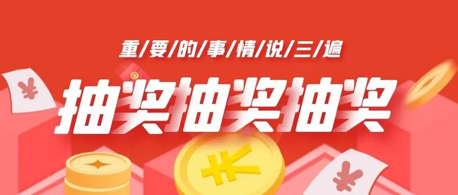 【福利放送】11月營銷狂歡，活動(dòng)秘籍點(diǎn)擊免費(fèi)領(lǐng)！