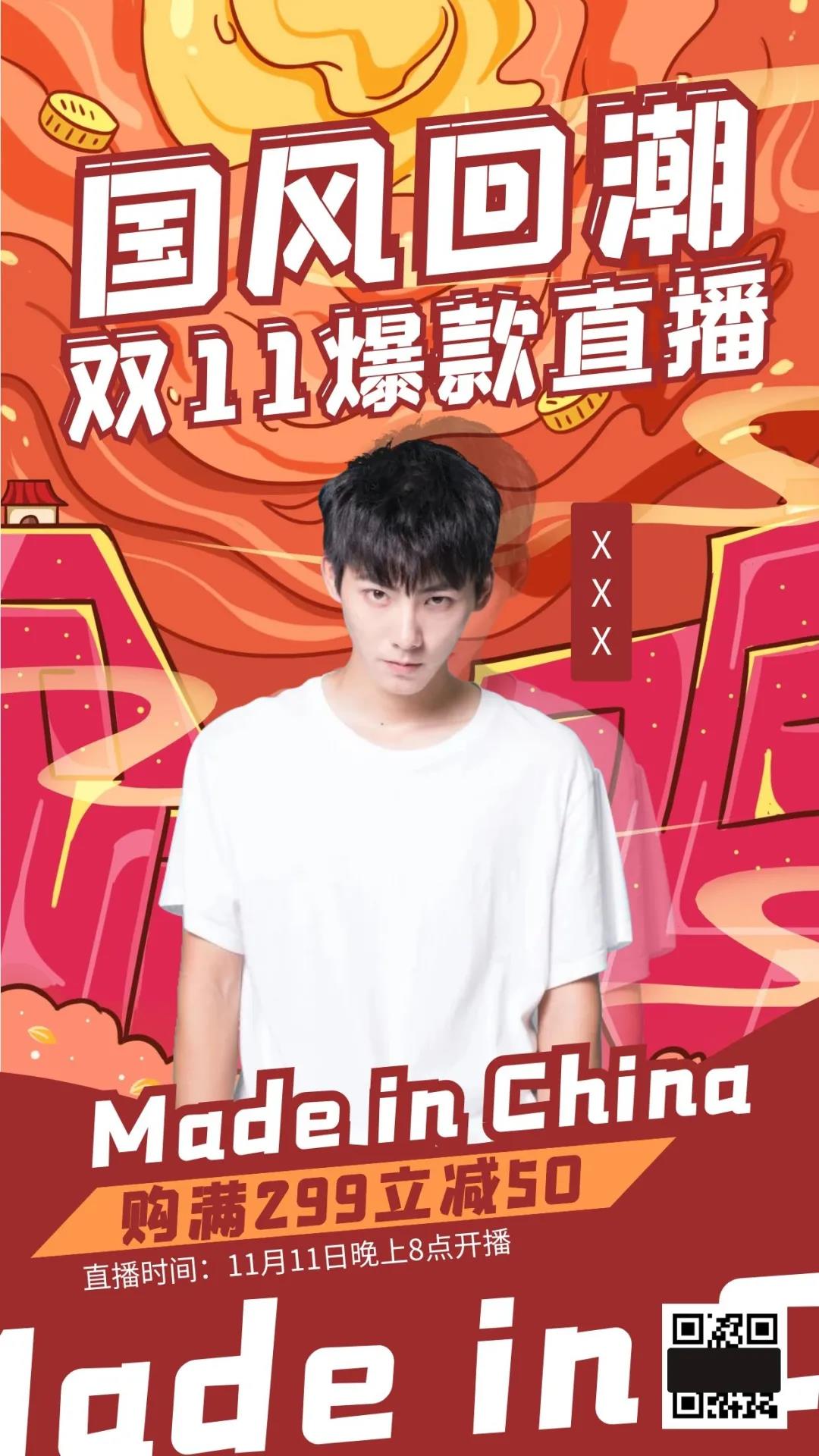 【福利放送】11月營銷狂歡，活動(dòng)秘籍點(diǎn)擊免費(fèi)領(lǐng)！