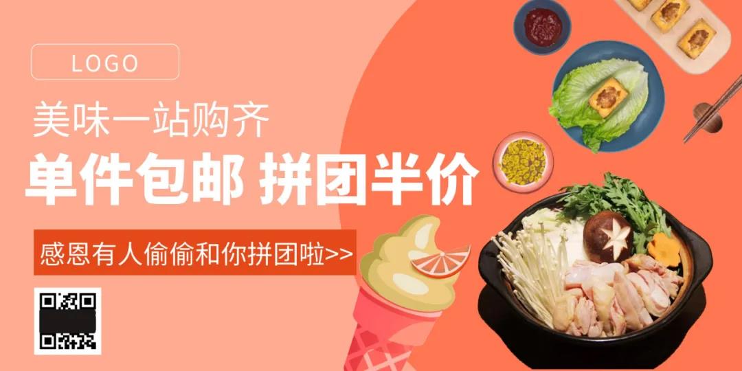 【福利放送】11月營銷狂歡，活動(dòng)秘籍點(diǎn)擊免費(fèi)領(lǐng)！