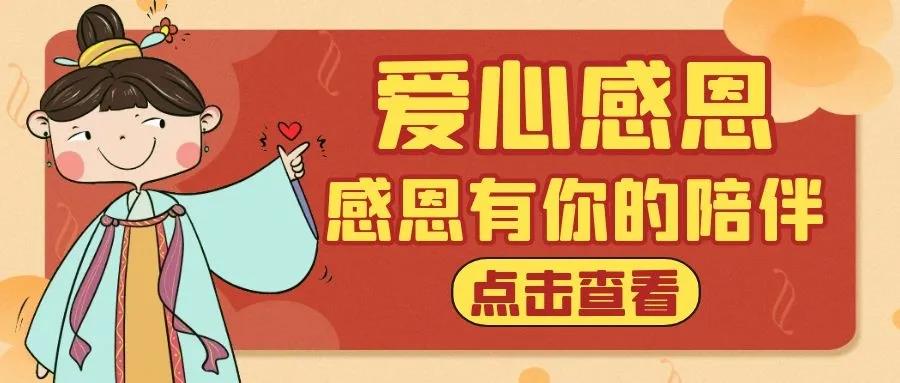 【福利放送】11月營銷狂歡，活動(dòng)秘籍點(diǎn)擊免費(fèi)領(lǐng)！