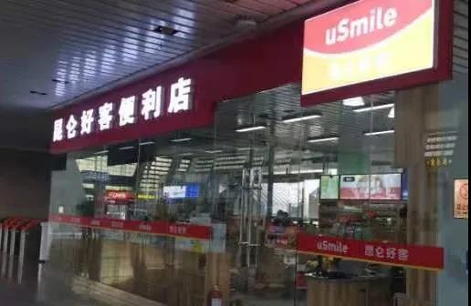 科脈助力青海中石油旗下好客便利店開啟數(shù)字化門店管理，高效運(yùn)營