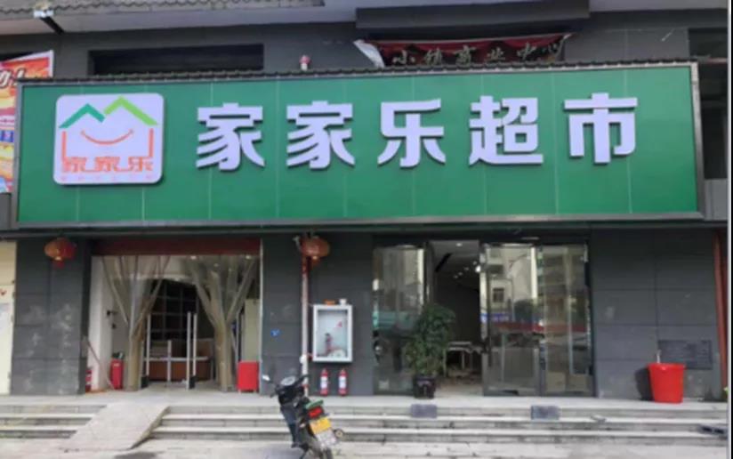 科脈刷臉支付|線下零售新寵，為傳統(tǒng)零售業(yè)注入新活力！