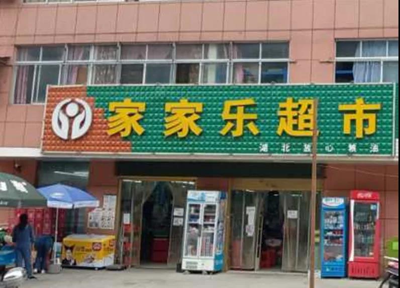 科脈刷臉支付|線下零售新寵，為傳統(tǒng)零售業(yè)注入新活力！