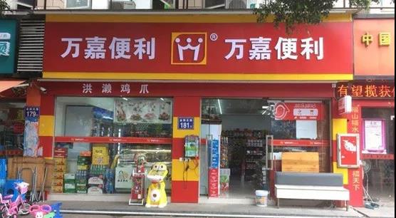 首次預售，就賣出2萬+訂單！這家超市靠什么一次賣爆？